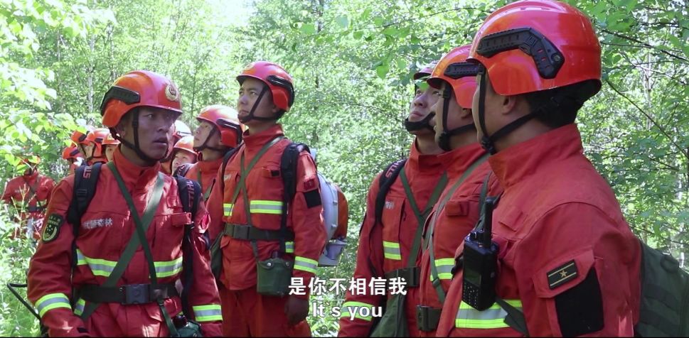 大片《山里世界》~看有夢青年如何成為防火尖兵？
