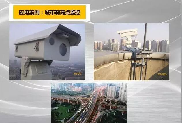 ?天地空一體化聯(lián)合協(xié)助，森林防滅火需要多方聯(lián)動共同努力