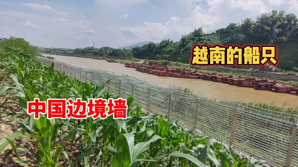 中越邊境監(jiān)控預警方案，華瑞通高塔云臺攝像機結合軟件算法