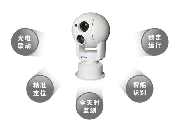 邊防，邊境、海域、港口視頻監(jiān)控為什么多數(shù)選擇光電跟蹤云臺(tái)監(jiān)控球機(jī)？